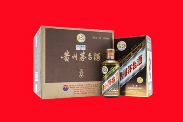 南陵县上门回收珍品茅台酒